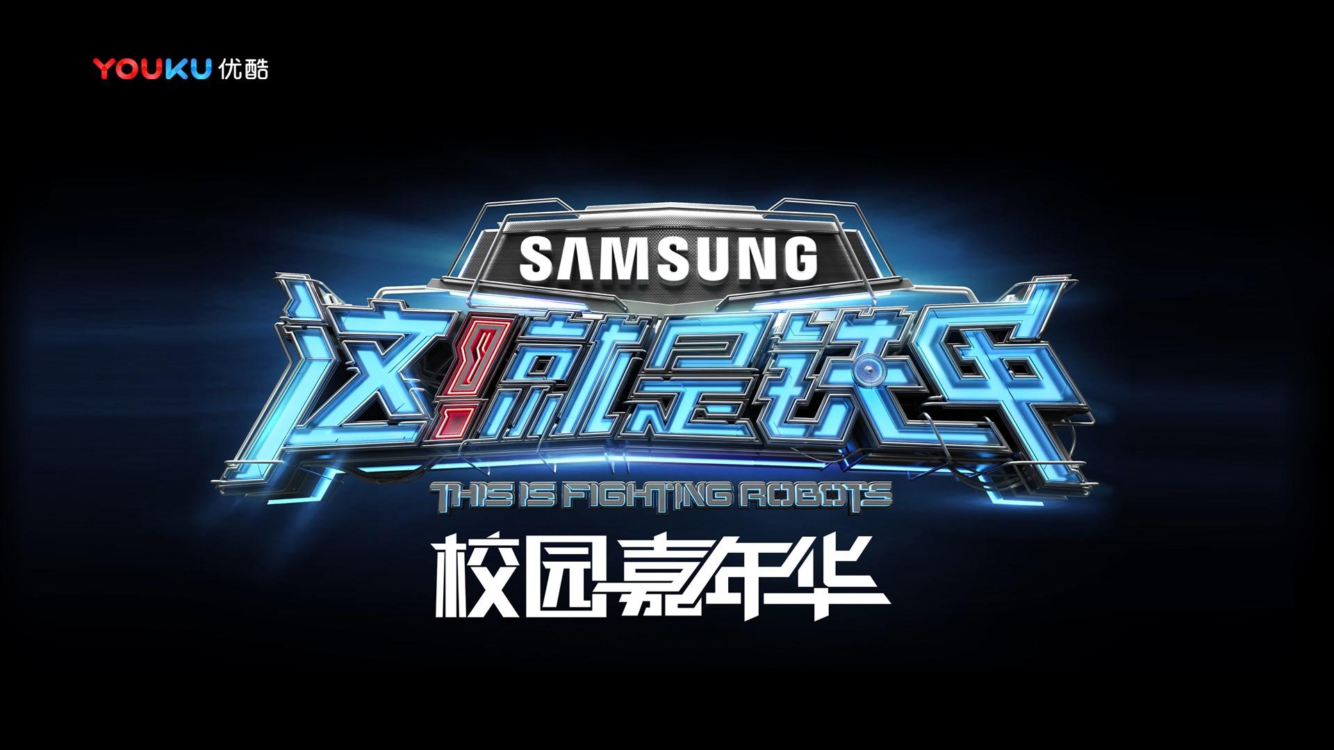 纪录短片《回家的路》