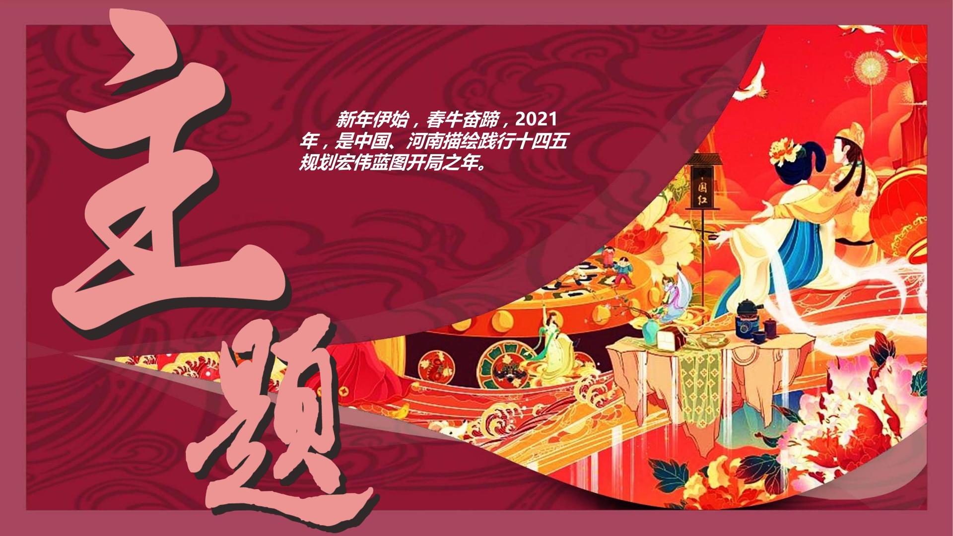 多媒体舞台剧《边界》