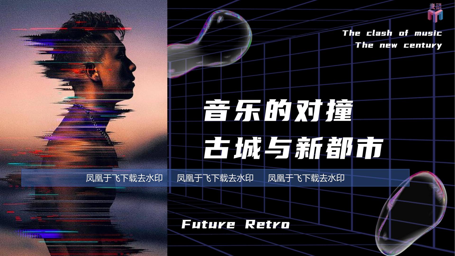 逐梦文化参与文化产业高峰论坛并发表主题分享